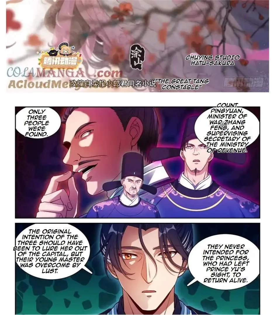 Nightwatcher Chapter 194 page 2