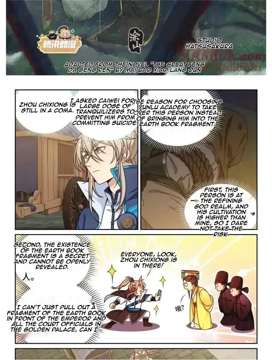 Nightwatcher Chapter 201 page 2