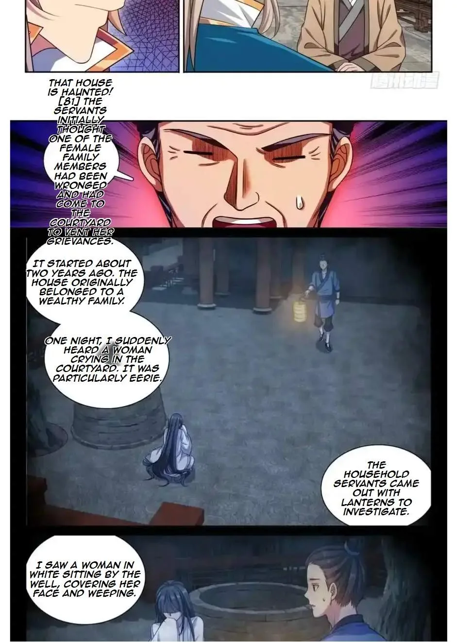 Nightwatcher Chapter 204 page 17