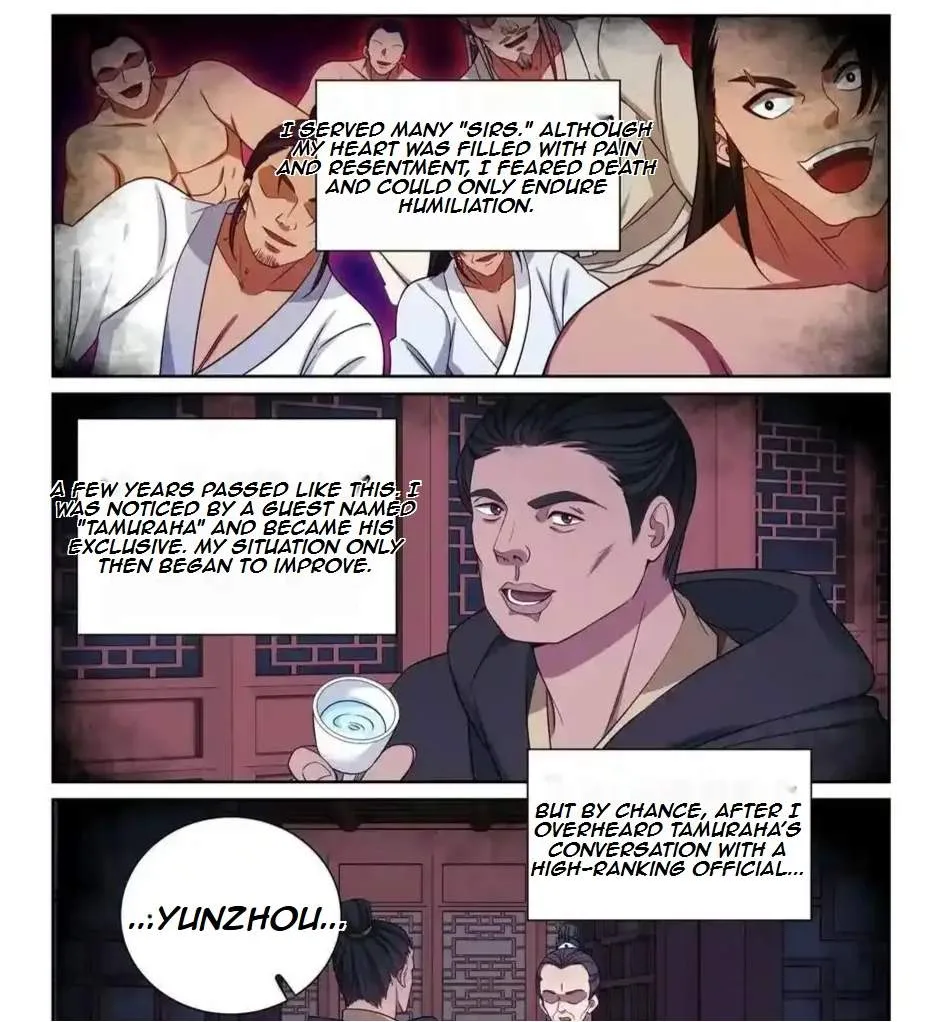 Nightwatcher Chapter 206 page 14