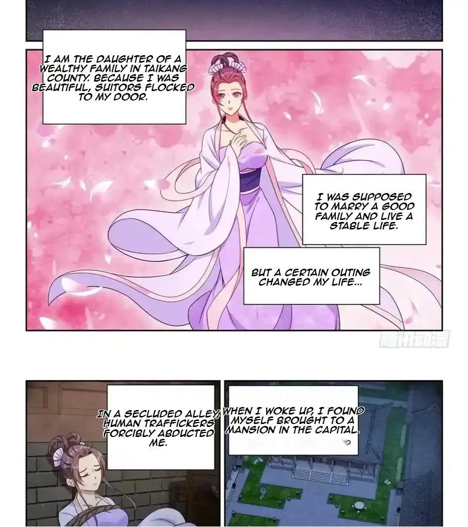 Nightwatcher Chapter 206 page 12