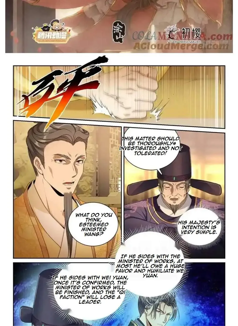 Nightwatcher Chapter 208 page 26