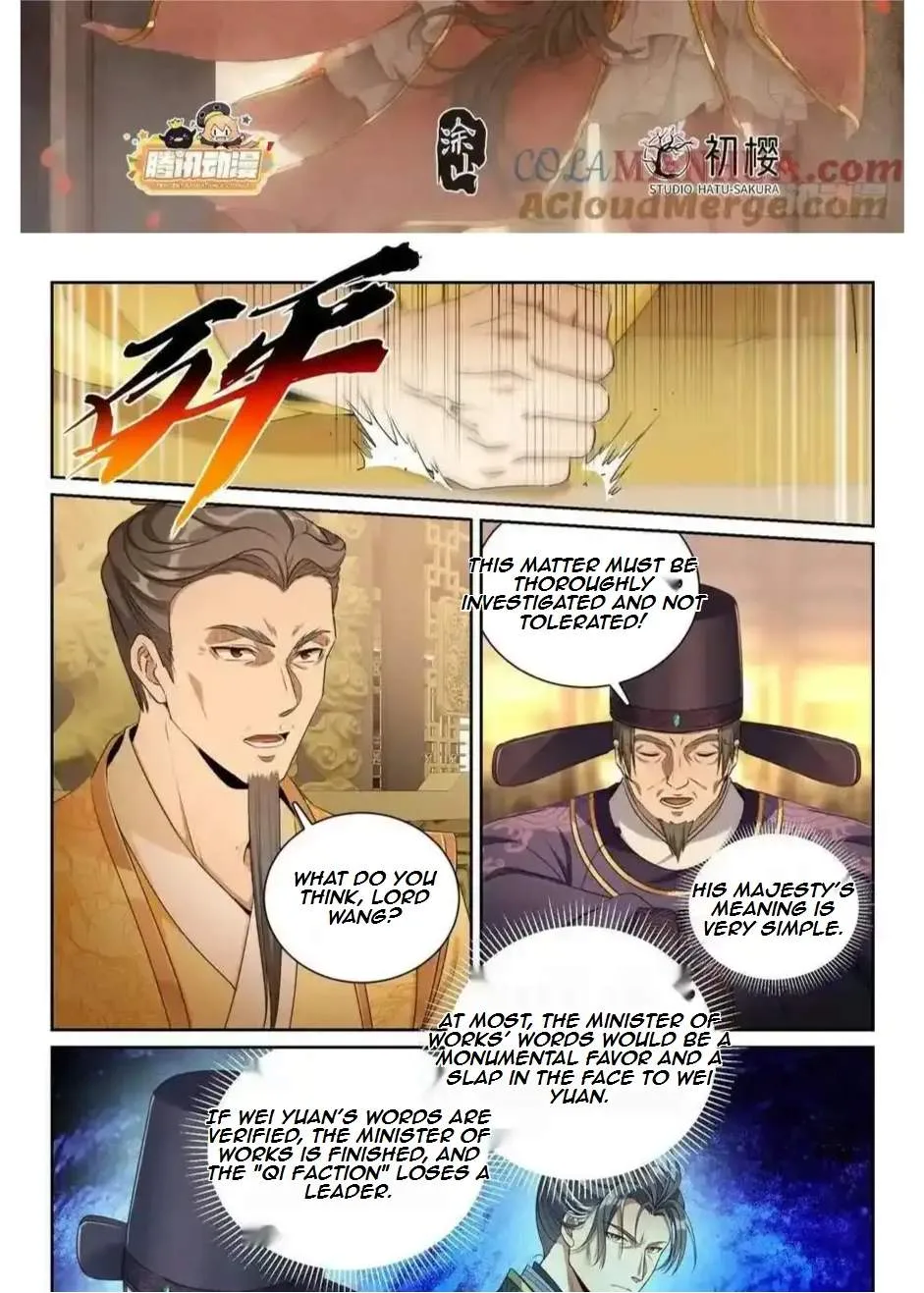 Nightwatcher Chapter 209 page 2