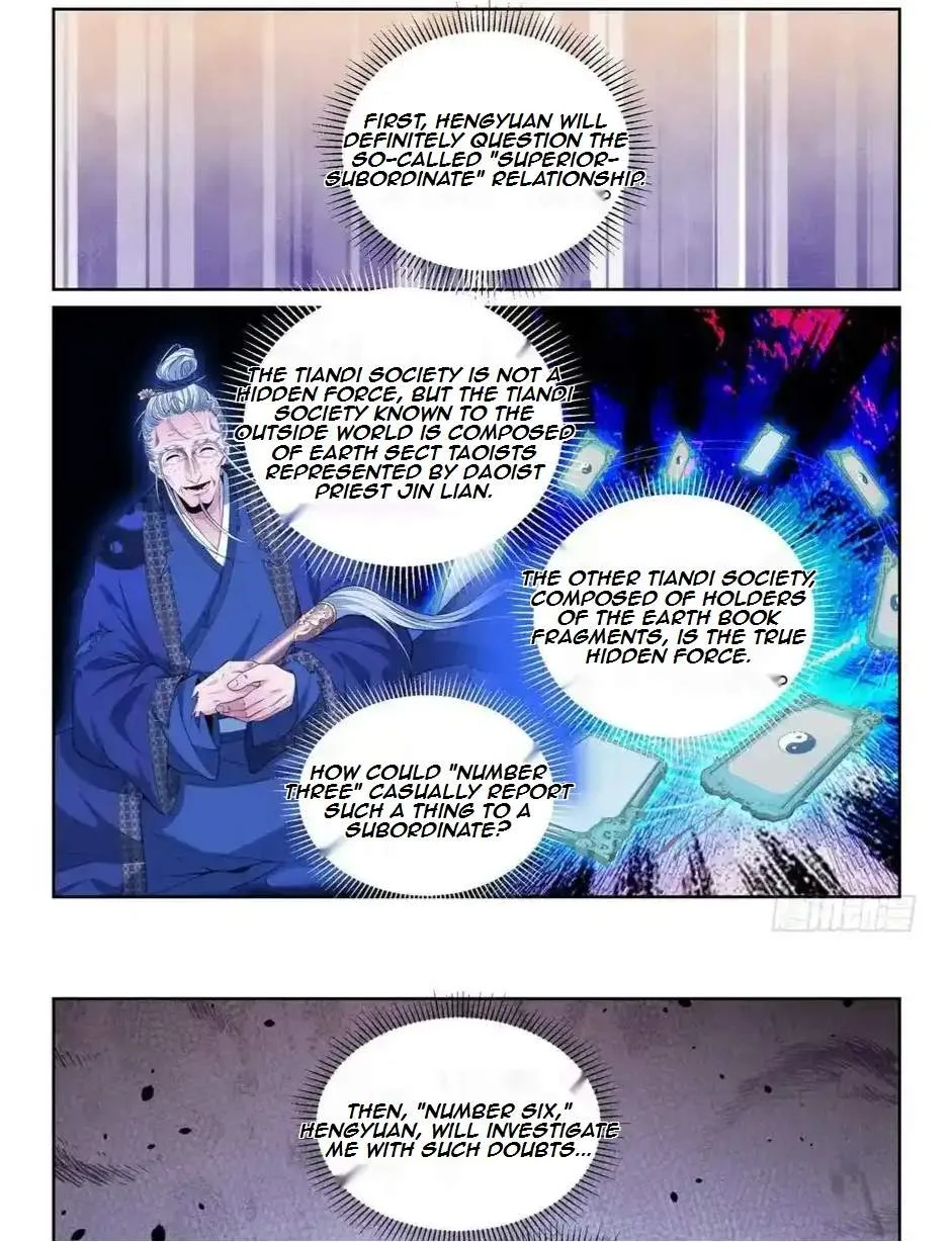 Nightwatcher Chapter 215 page 16