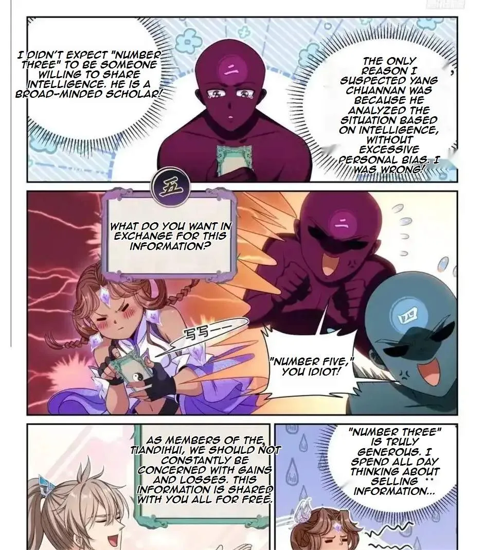 Nightwatcher Chapter 222 page 7