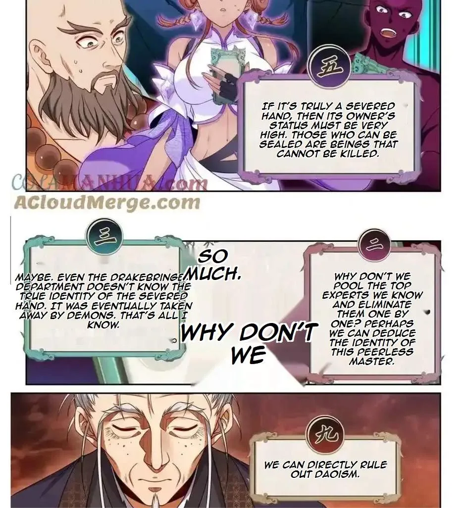 Nightwatcher Chapter 222 page 9