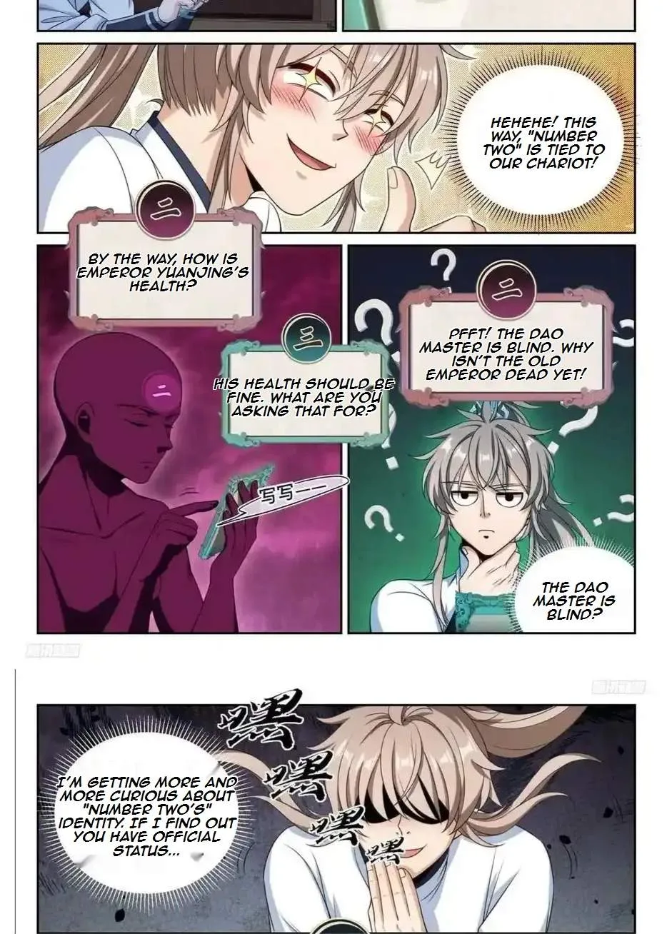 Nightwatcher Chapter 222 page 5