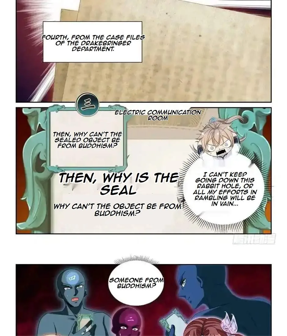 Nightwatcher Chapter 222 page 17