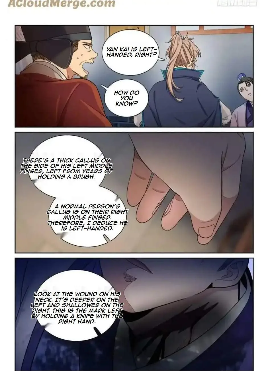Nightwatcher Chapter 225 page 25