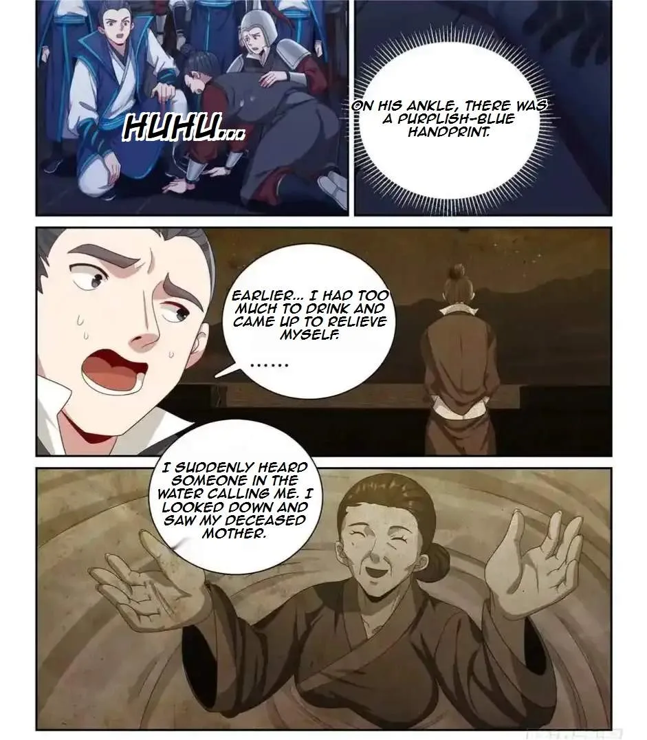 Nightwatcher Chapter 227 page 16