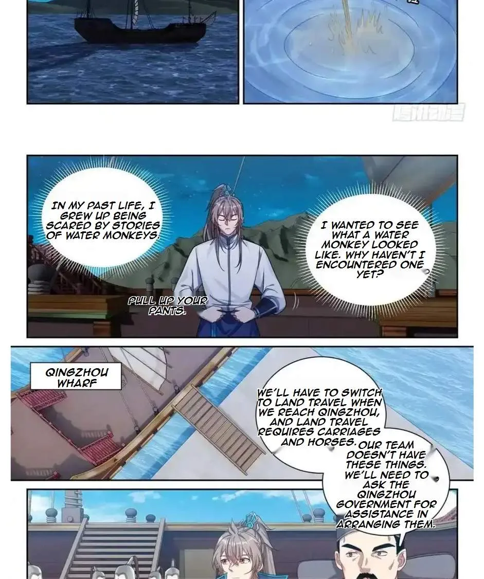Nightwatcher Chapter 227 page 19