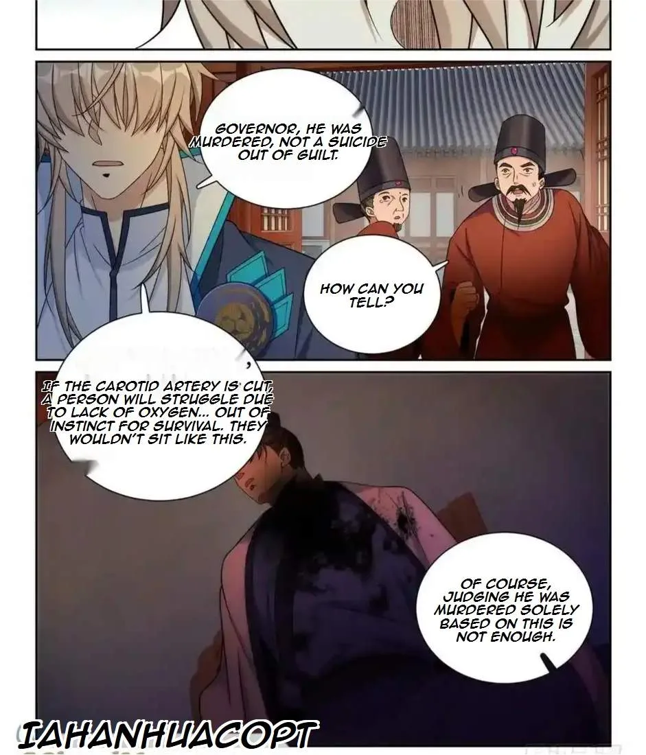 Nightwatcher Chapter 225 page 24