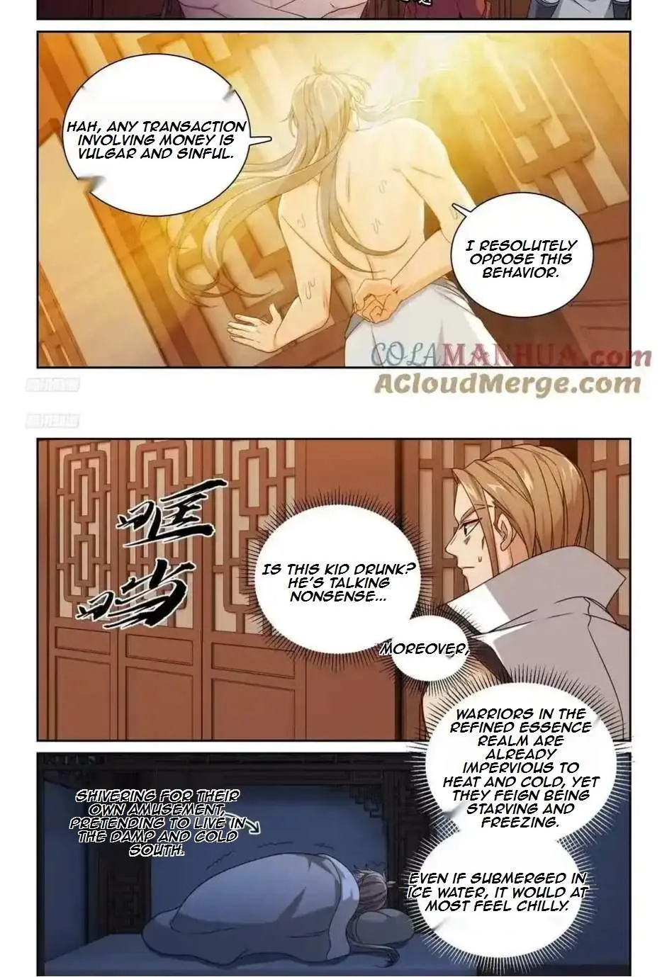 Nightwatcher Chapter 227 page 4