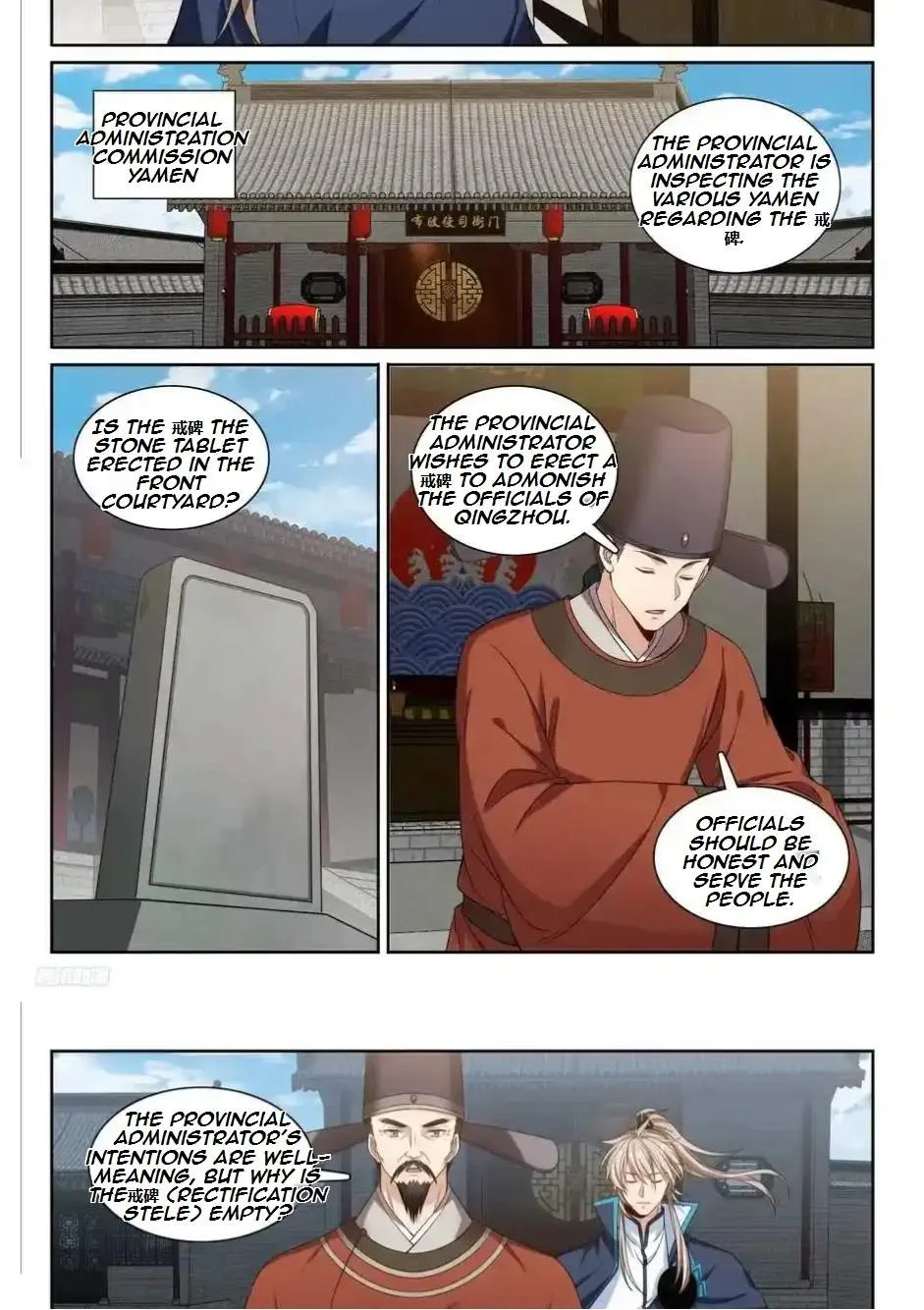 Nightwatcher Chapter 228 page 7