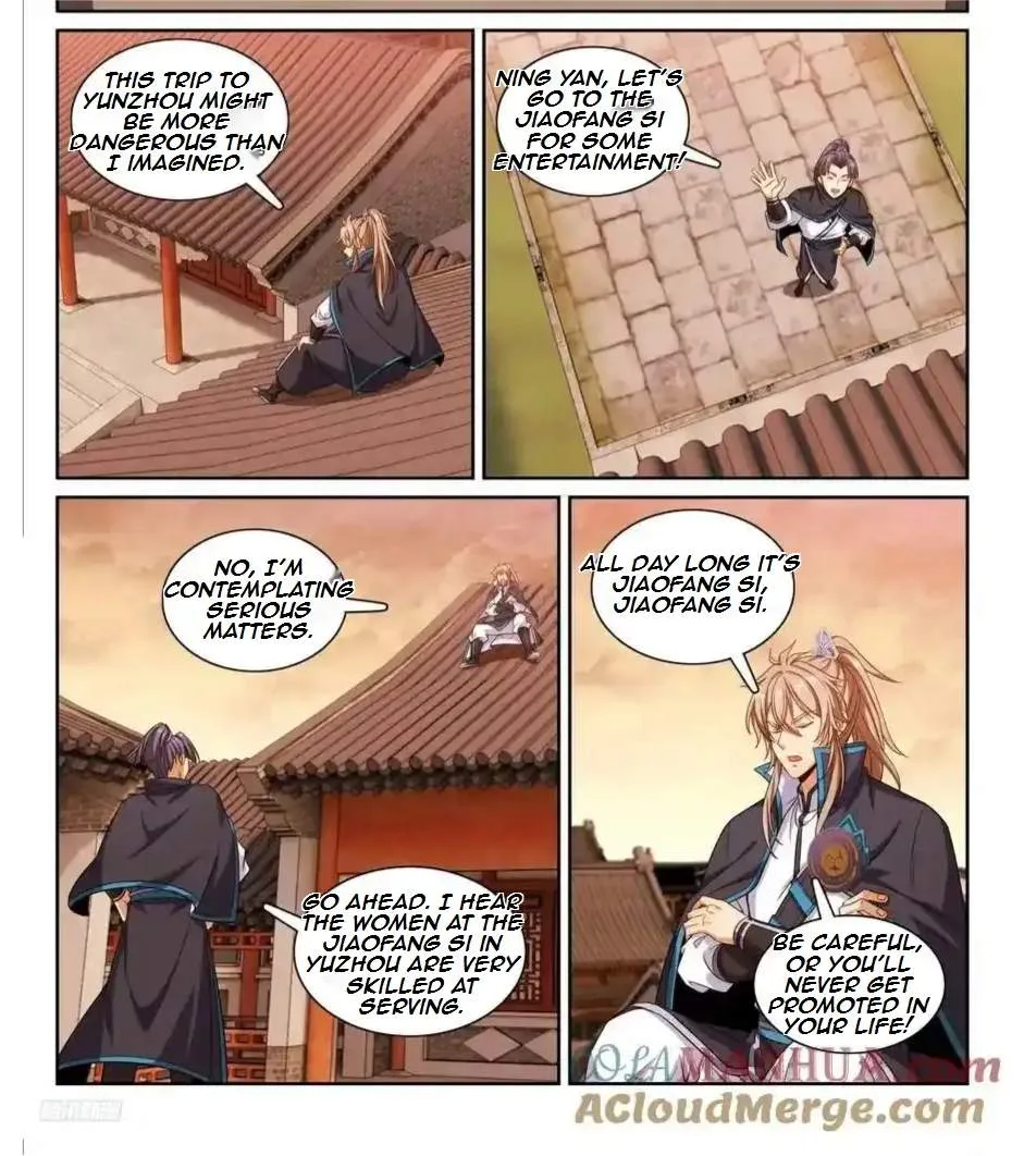 Nightwatcher Chapter 226 page 6