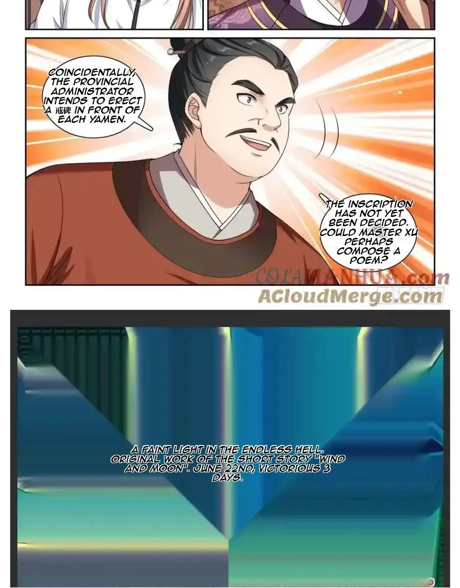 Nightwatcher Chapter 228 page 25