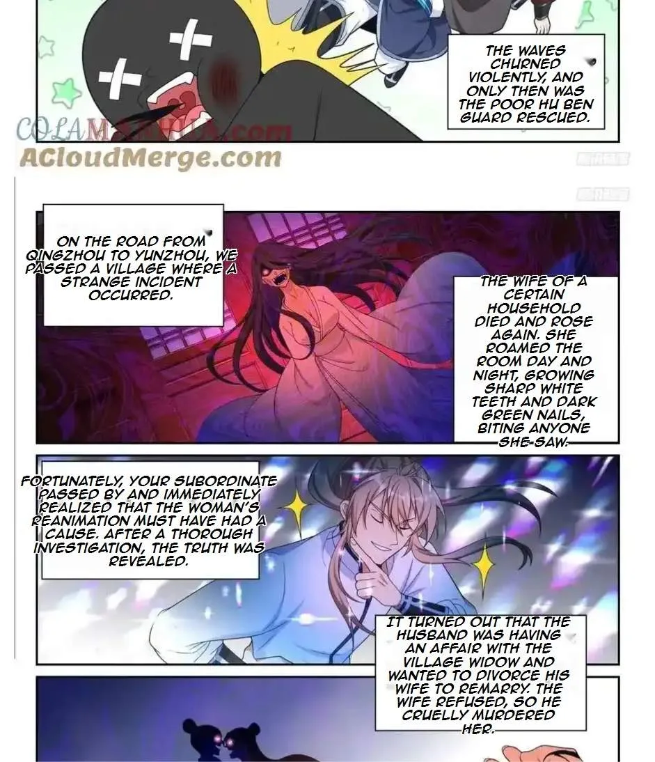 Nightwatcher Chapter 230 page 9