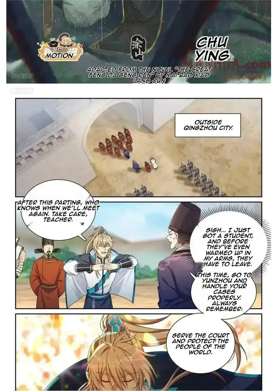 Nightwatcher Chapter 230 page 2
