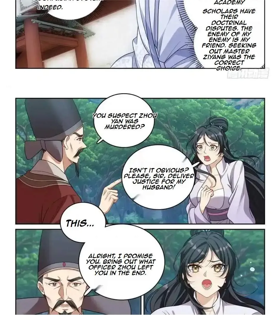 Nightwatcher Chapter 234 page 17