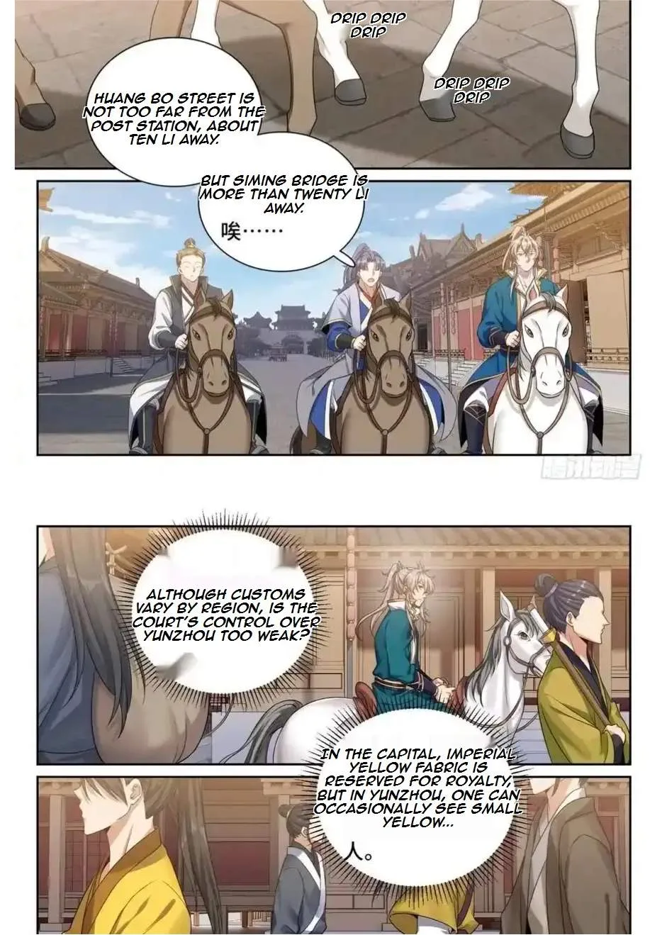 Nightwatcher Chapter 238 page 19