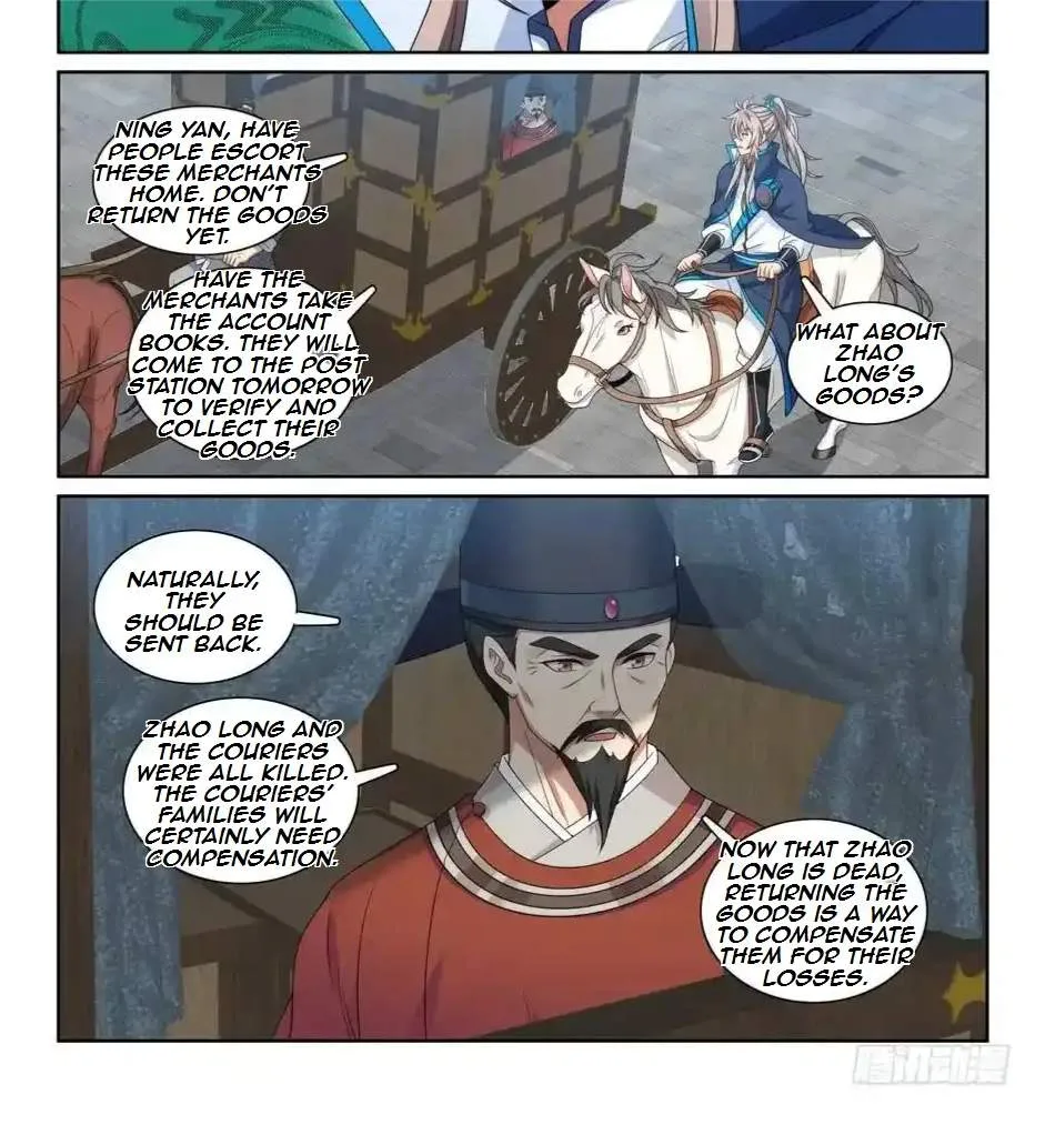 Nightwatcher Chapter 235 page 16