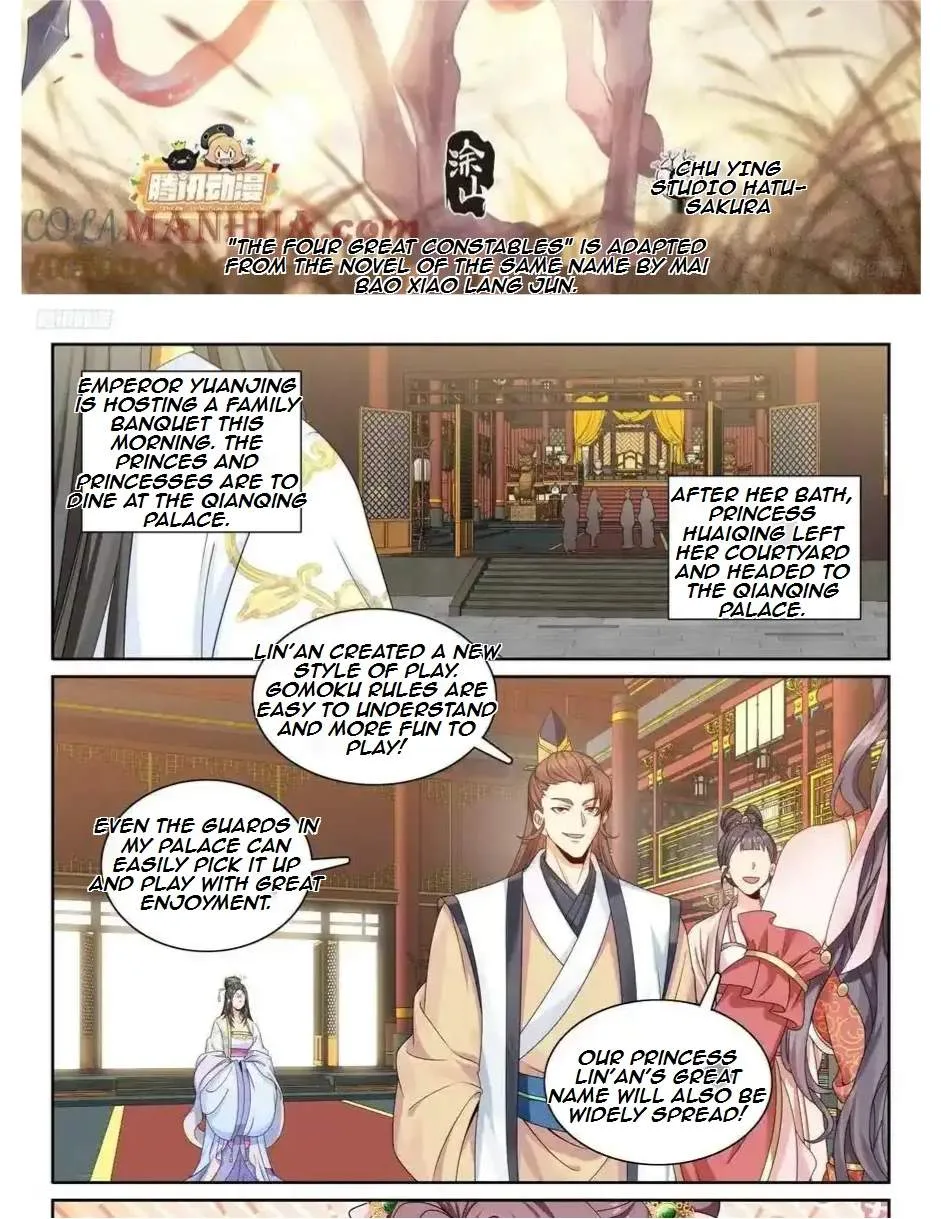 Nightwatcher Chapter 235 page 2