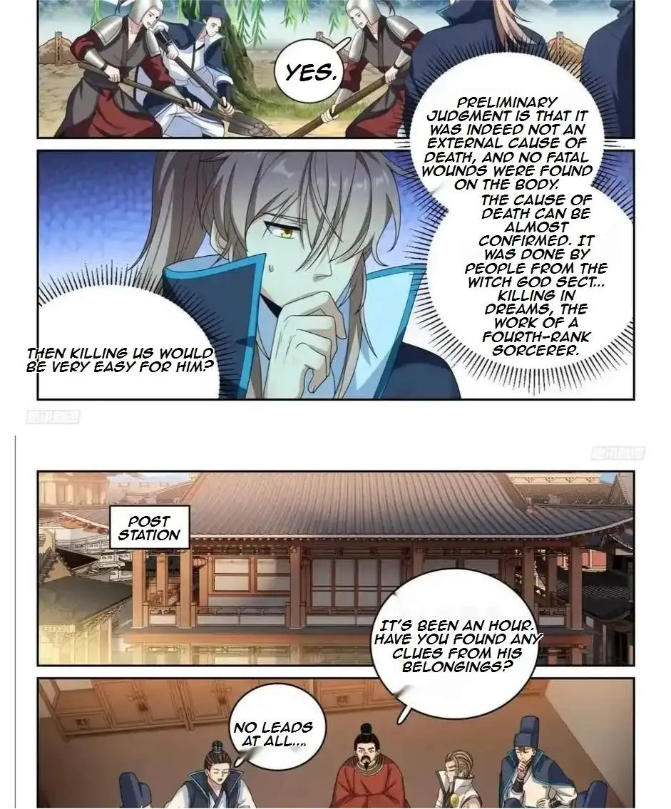 Nightwatcher Chapter 237 page 5