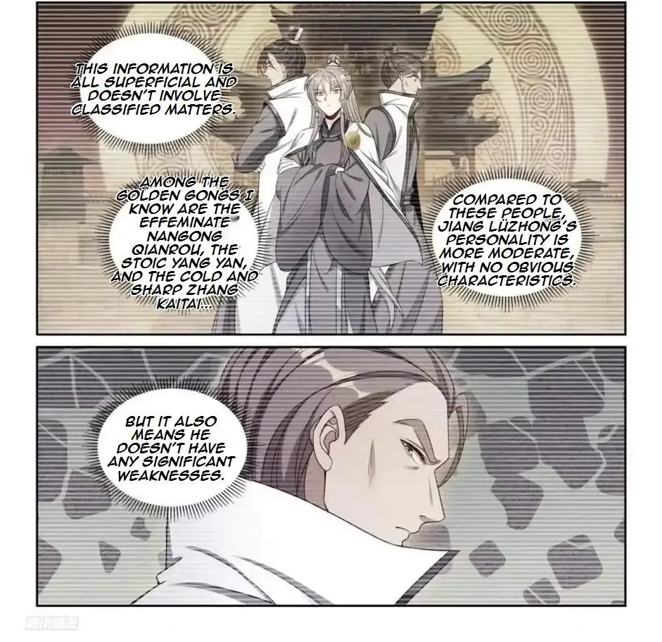 Nightwatcher Chapter 241 page 21