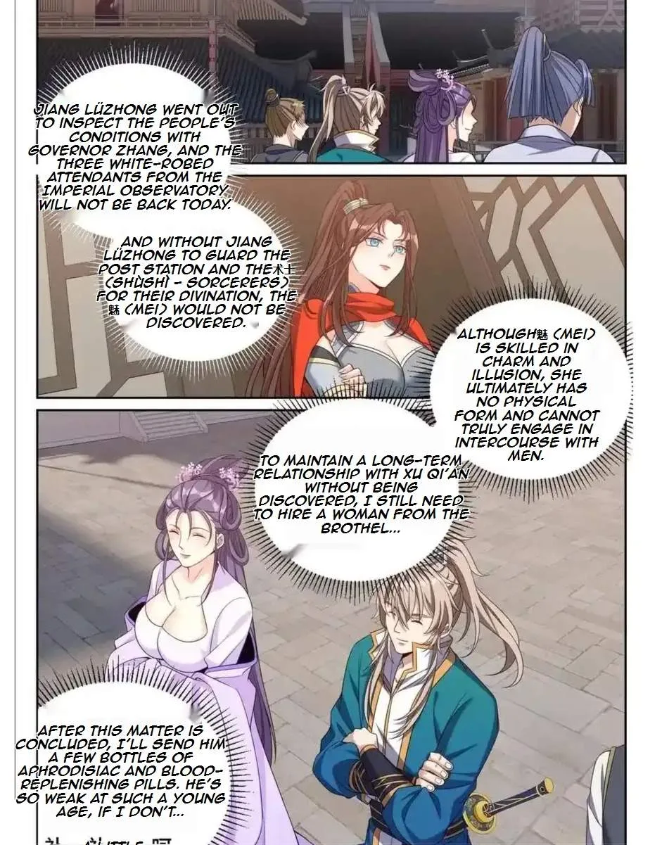Nightwatcher Chapter 244 page 14