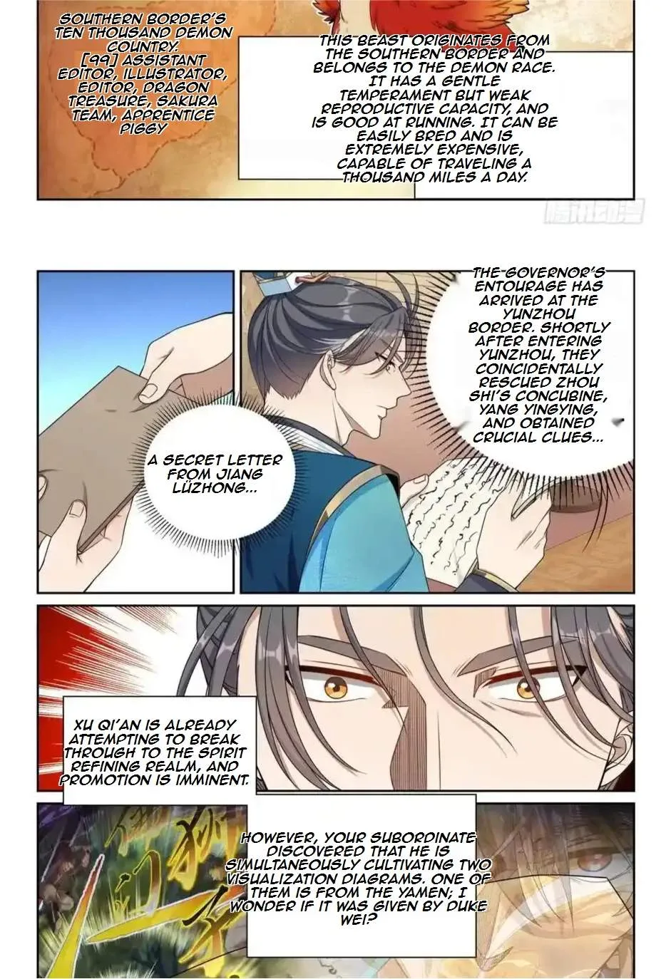Nightwatcher Chapter 246 page 22