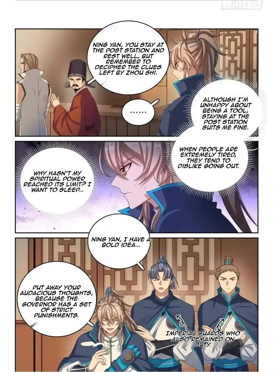 Nightwatcher Chapter 243 page 17