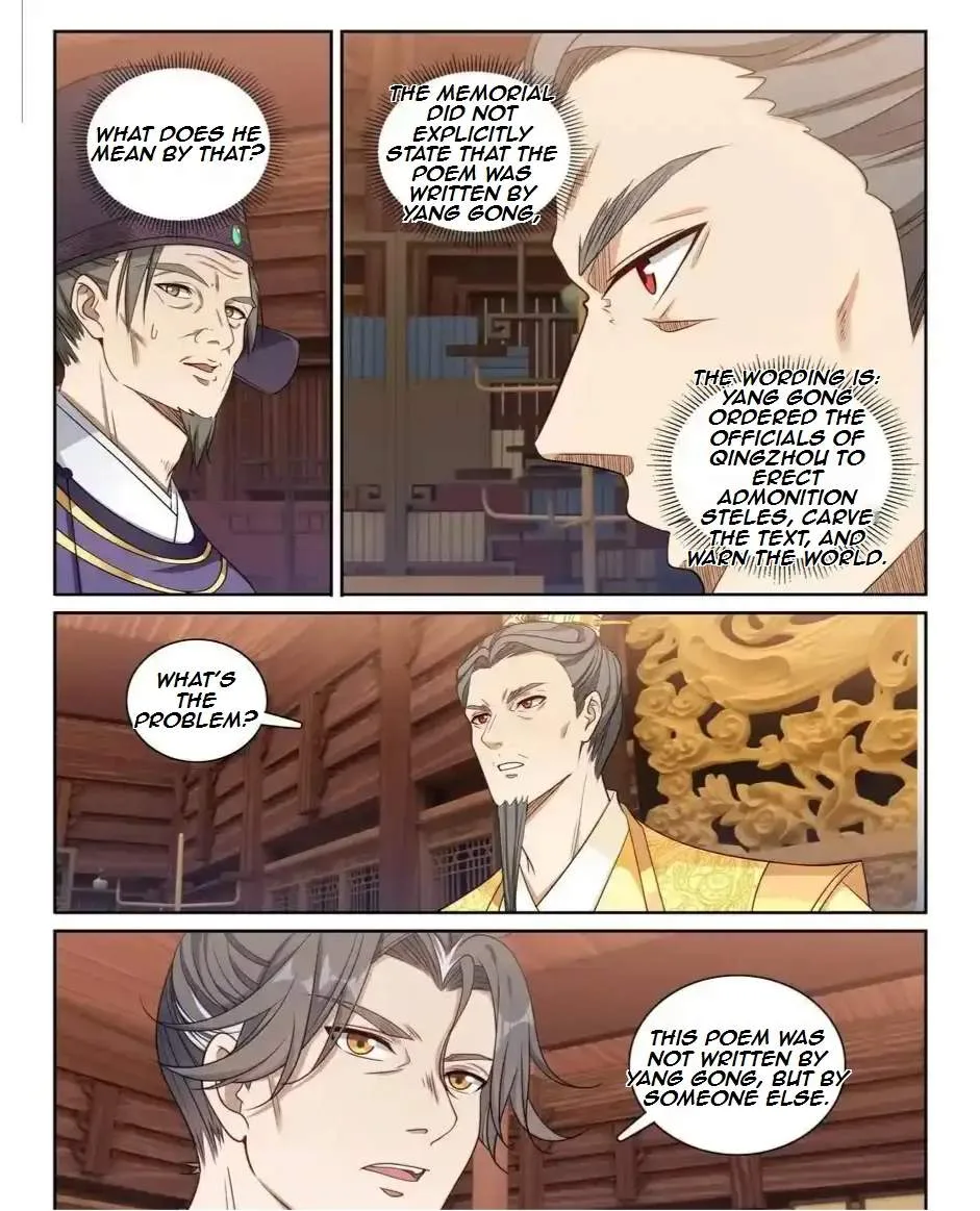 Nightwatcher Chapter 248 page 9