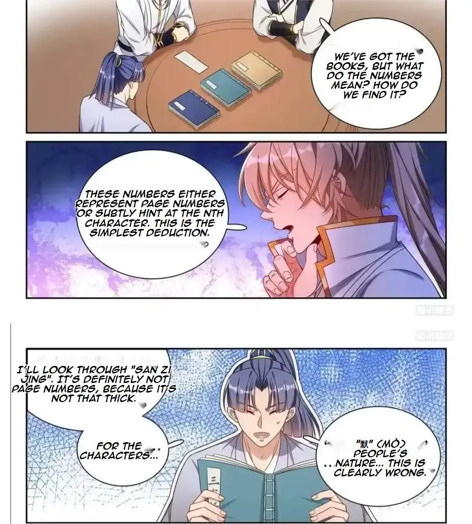 Nightwatcher Chapter 249 page 12