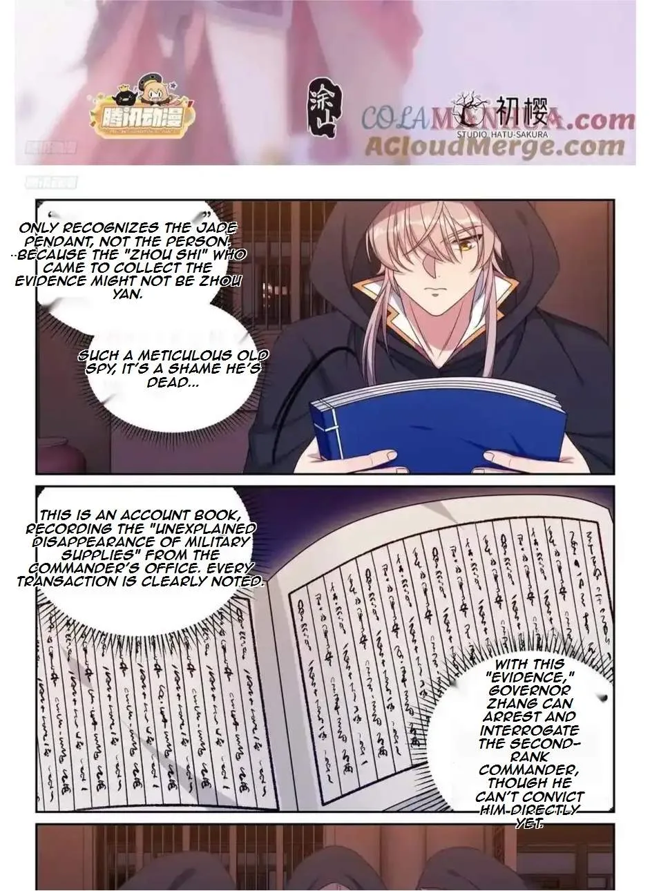 Nightwatcher Chapter 254 page 2