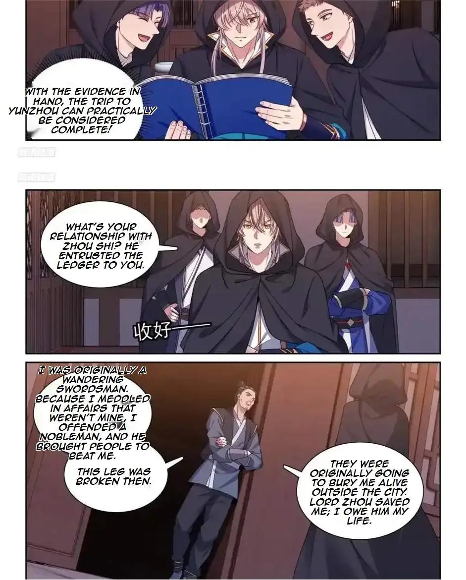 Nightwatcher Chapter 254 page 3