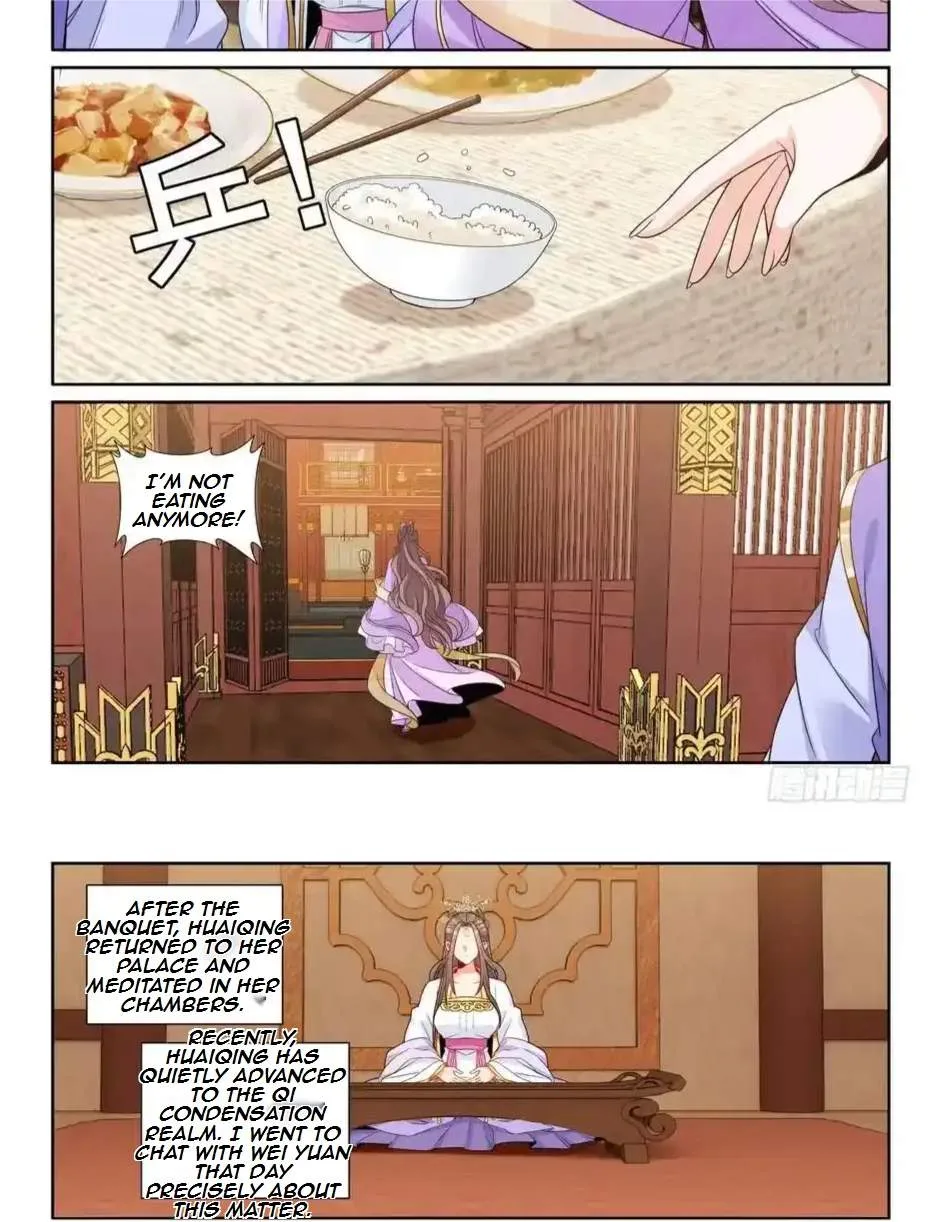 Nightwatcher Chapter 251 page 17