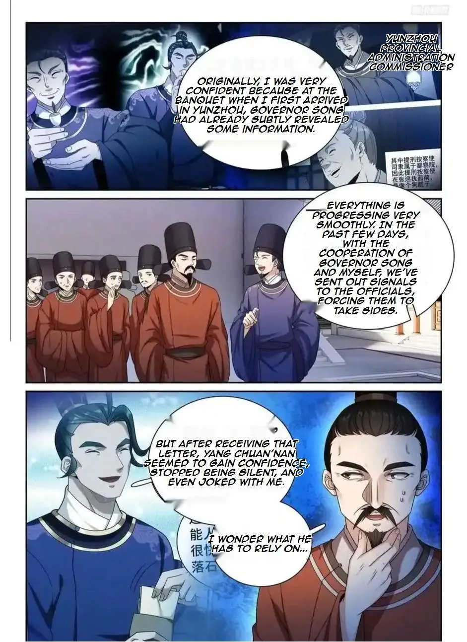 Nightwatcher Chapter 256 page 13