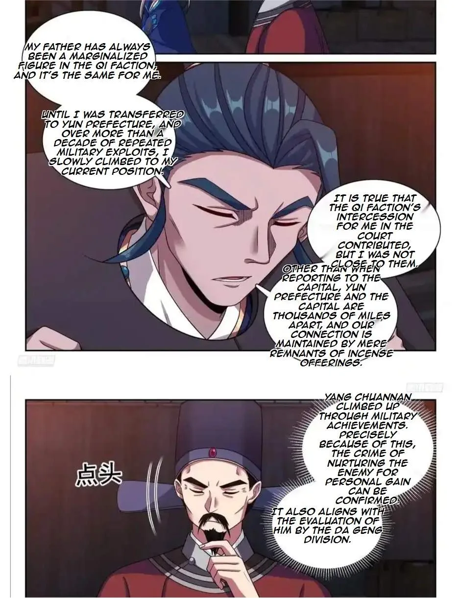 Nightwatcher Chapter 258 page 5