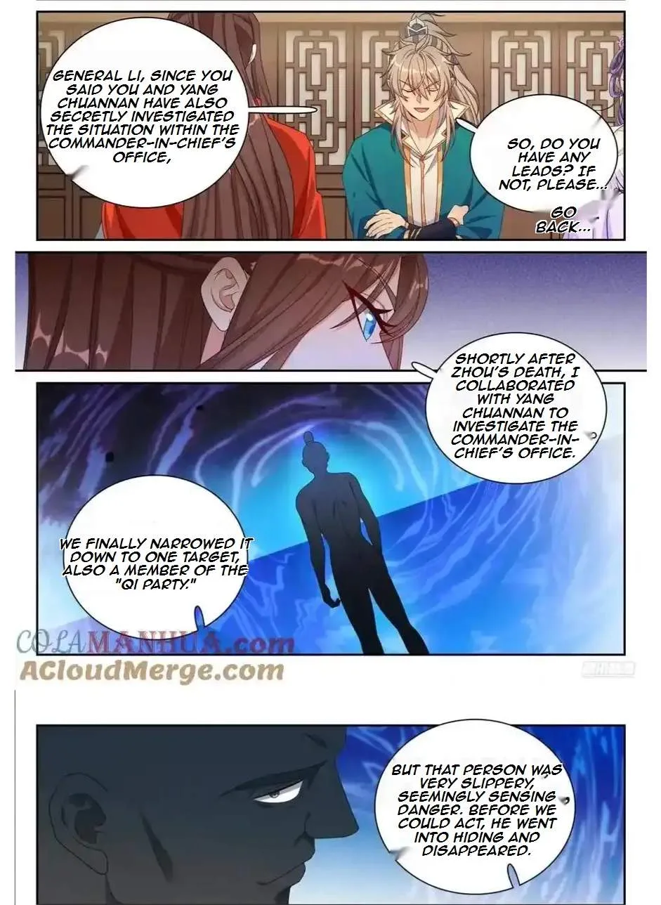 Nightwatcher Chapter 259 page 13