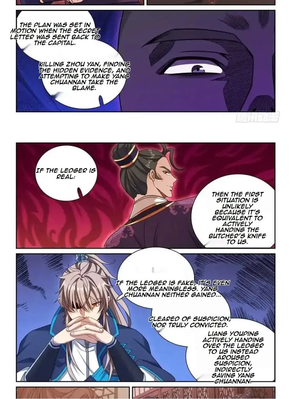 Nightwatcher Chapter 260 page 19