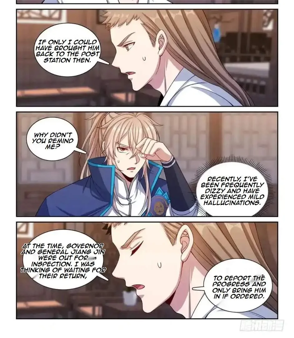 Nightwatcher Chapter 261 page 21
