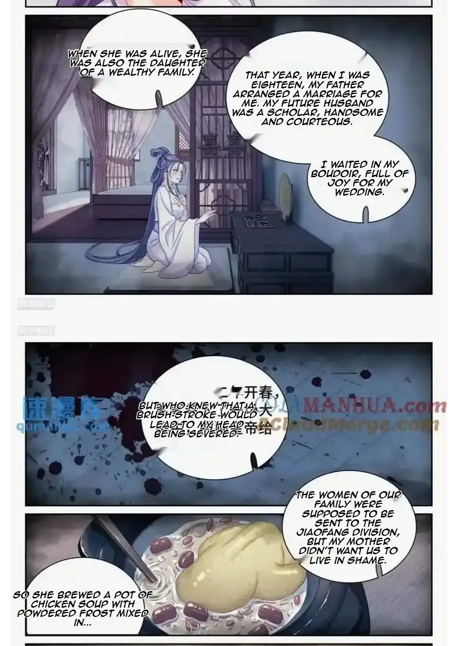 Nightwatcher Chapter 262 page 24