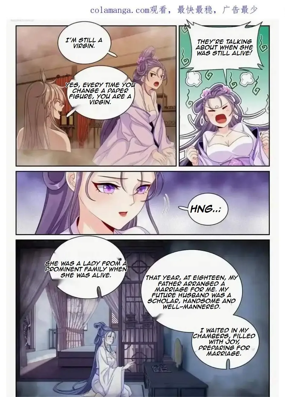 Nightwatcher Chapter 263 page 1