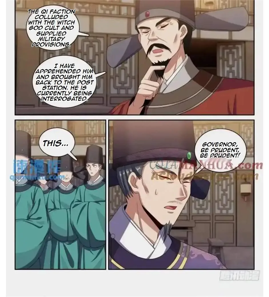 Nightwatcher Chapter 264 page 15