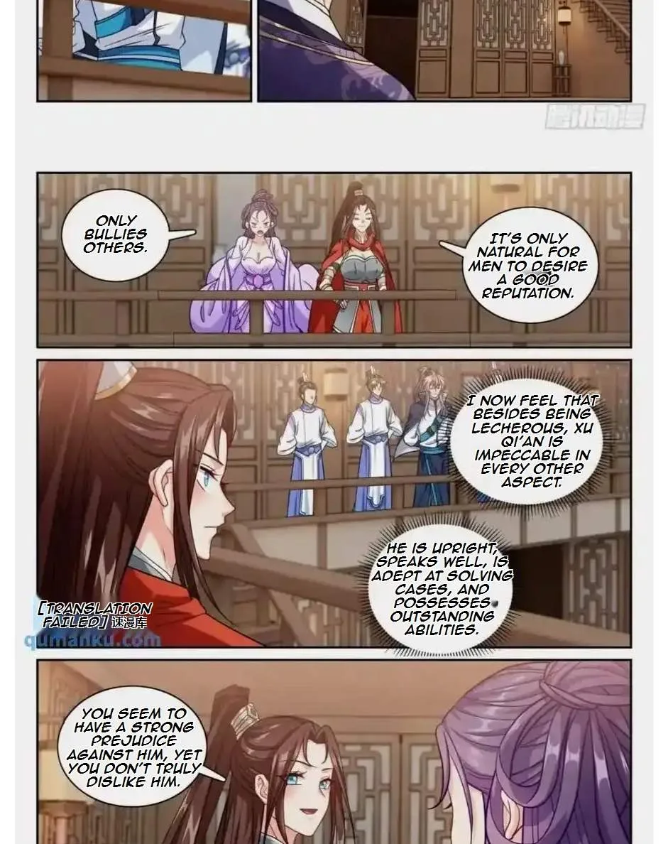 Nightwatcher Chapter 264 page 21