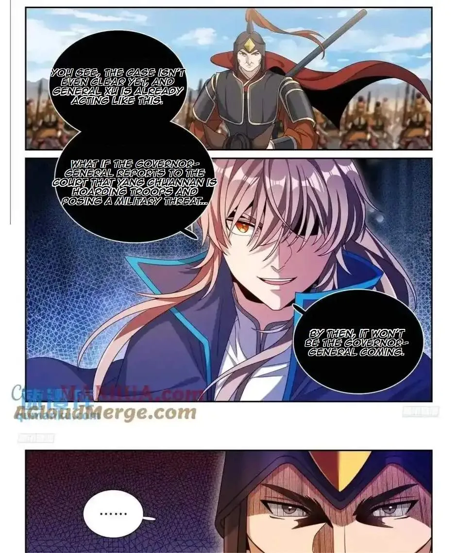 Nightwatcher Chapter 267 page 6