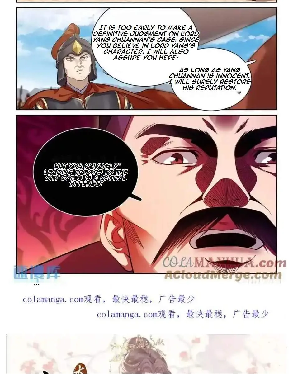 Nightwatcher Chapter 267 page 22