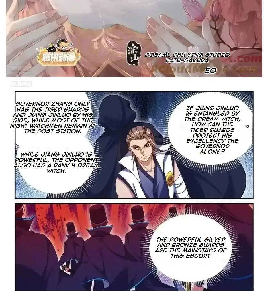 Nightwatcher Chapter 270 page 24