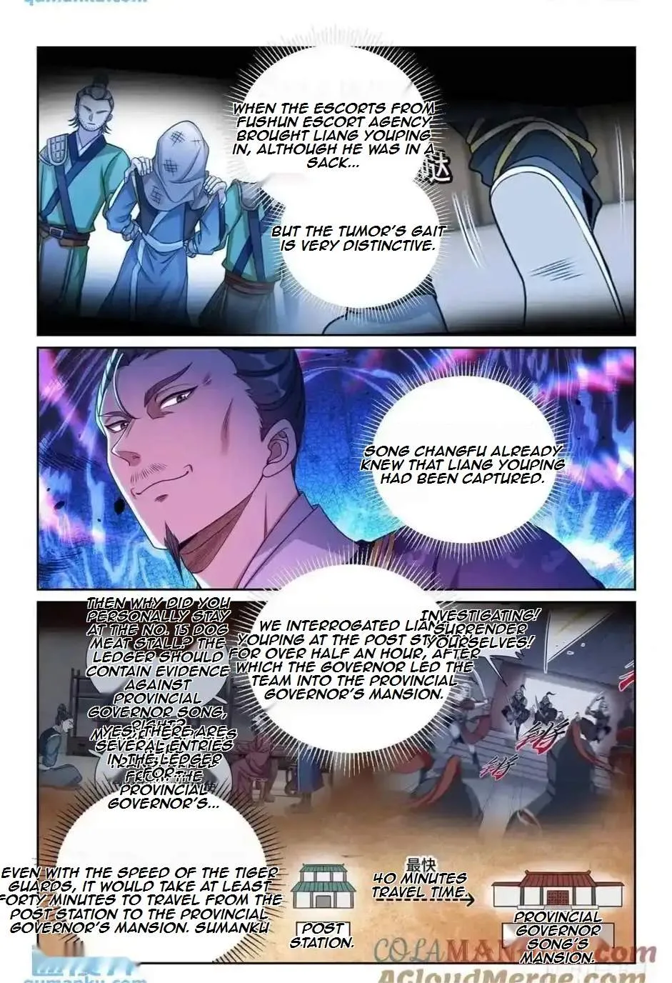 Nightwatcher Chapter 270 page 17