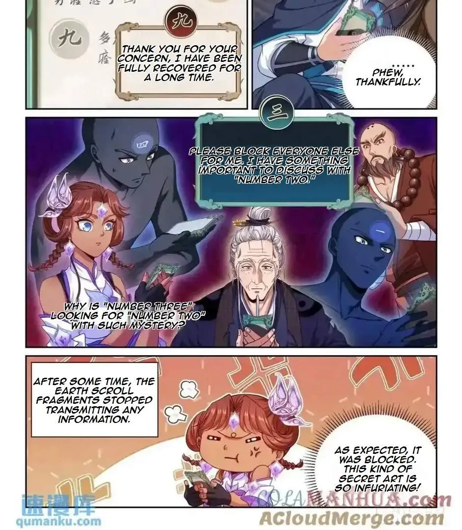 Nightwatcher Chapter 271 page 15